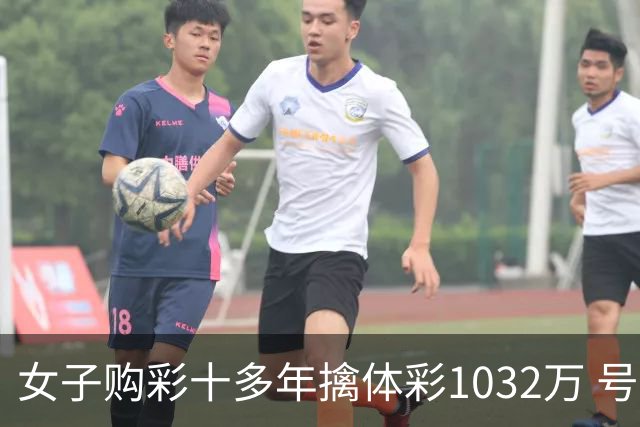 女子购彩十多年擒体彩1032万 号码由家人生日组合